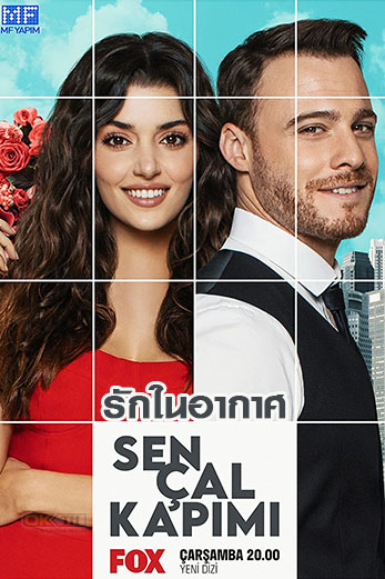 Love Is in the Air (Sen Cal Kapimi)