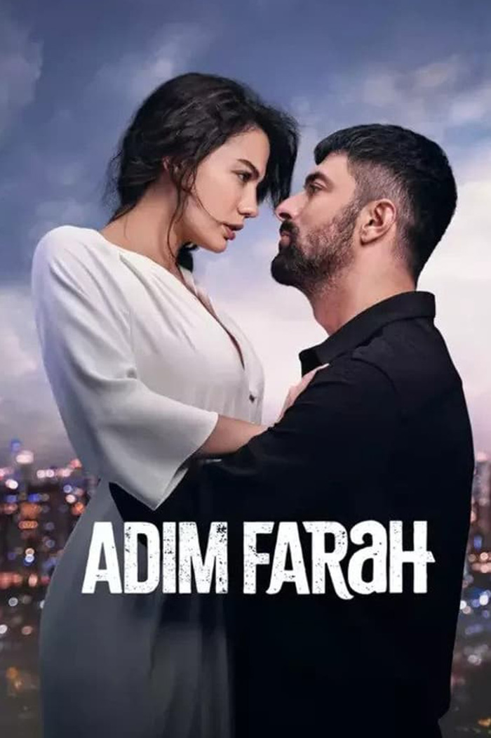 Adim Farah ฉันชื่อฟาราห์