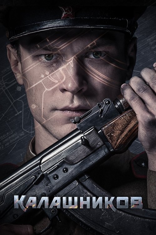 Kalashnikov AK-47 (2020) คาลาชนีคอฟ AK-47