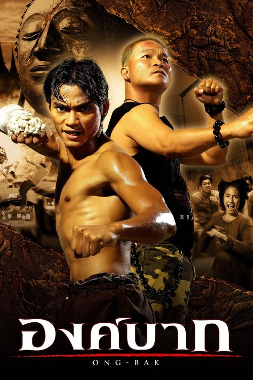 องค์บาก (2003) Ong Bak