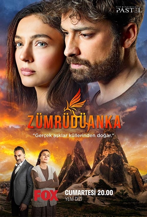 Zumruduanka มรกต