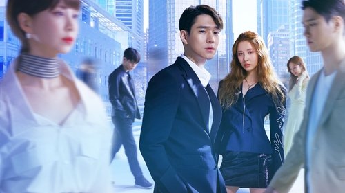 Private Lives ไพรเวท ไลฟ์