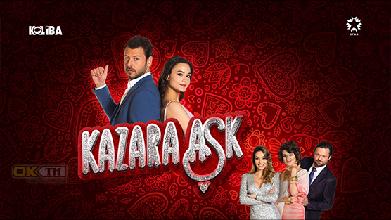 Kazara Ask รักบังเอิญ