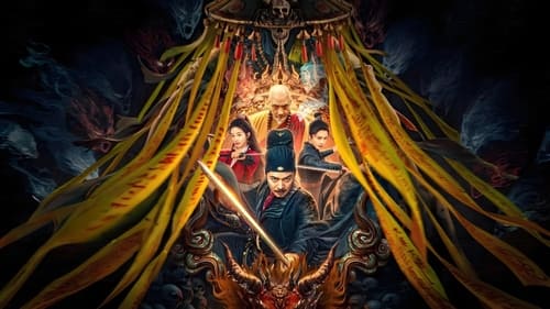 Detective Dee and Deadly Demon Monk (2024) ตี๋เหรินเจี๋ยกับนักบวชมรณะ