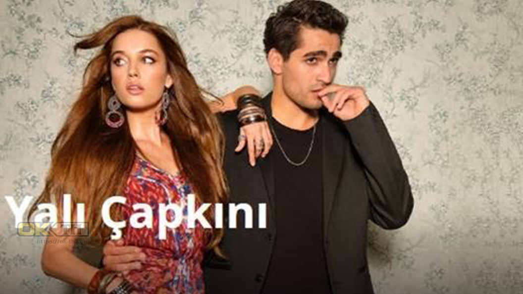 Yali Capkini