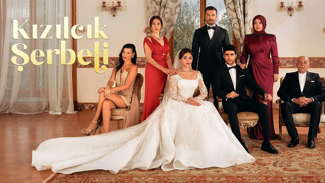 Kizilcık Serbeti
