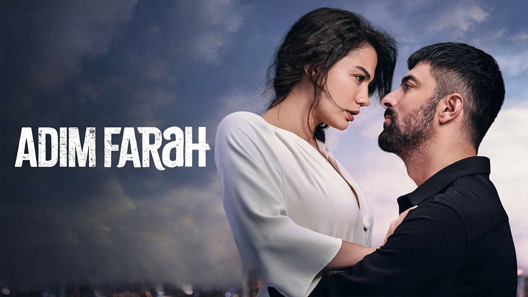 Adim Farah ฉันชื่อฟาราห์
