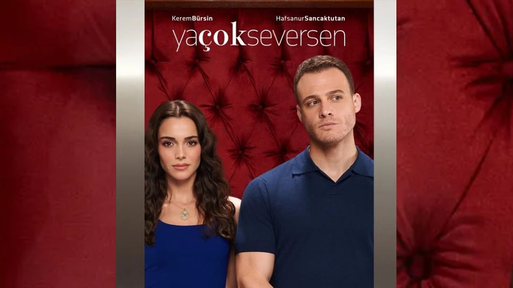 Ya Cok Seversen เกิดอะไรขึ้น ถ้าคุณรักมากเกินไป