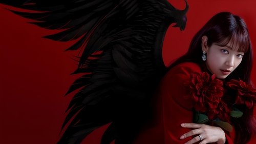 The Judge from Hell ห้องพิจารณาคดีแห่งปีศาจ