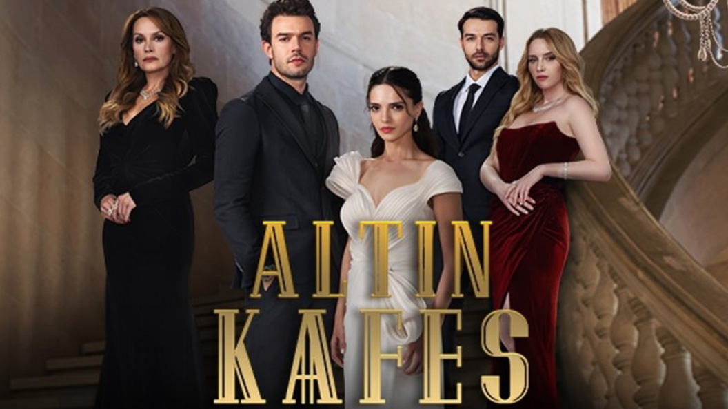 Altin Kafes กรงปิดทอง