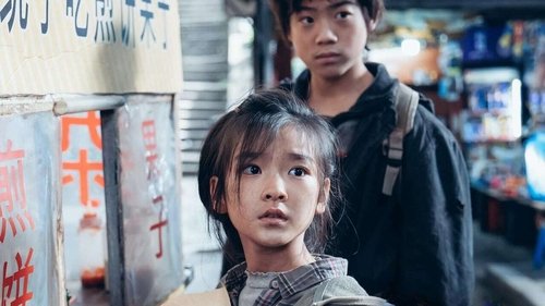 A Writer's Odyssey (2021) จอมยุทธทะลุภพ