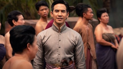 บุพเพสันนิวาส ๒ (2022) LOVE DESTINY 2